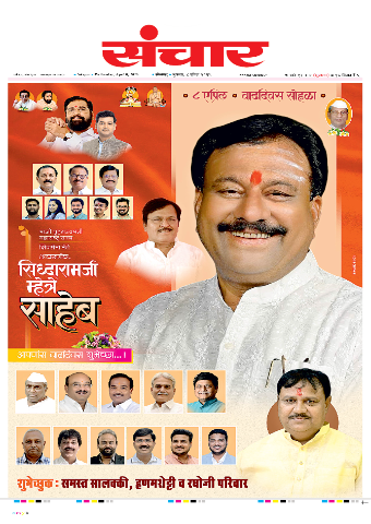 e-Paper Image